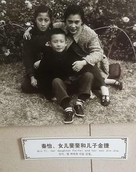 秦怡