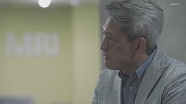 鹤见辰吾