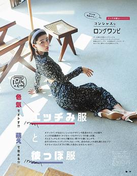 中村里帆