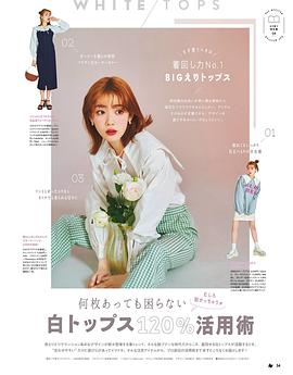 中村里帆