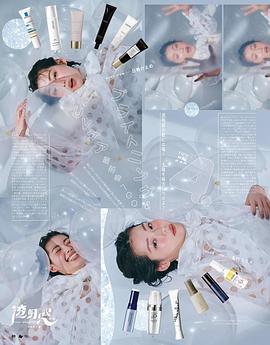 中村里帆