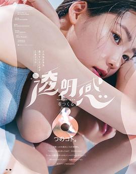 中村里帆