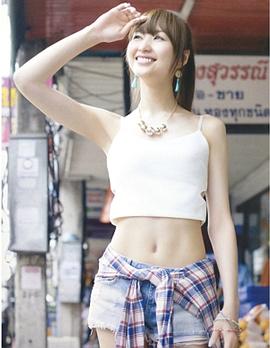 户松遥