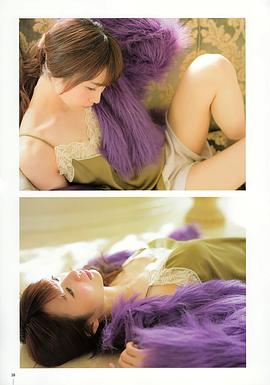 户松遥