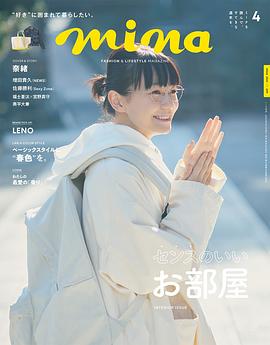 奈绪
