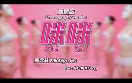 何恋慈
