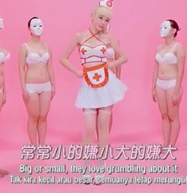 何恋慈