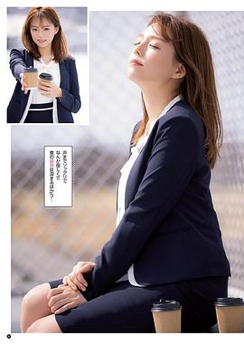 筱崎爱