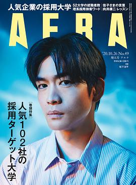 松下洸平