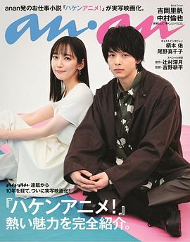中村伦也