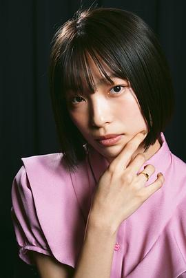 芋生悠