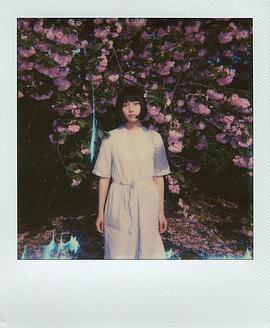 芋生悠