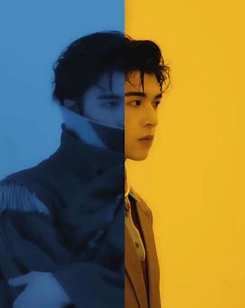 尹浩宇