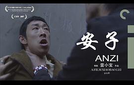 王沛禄