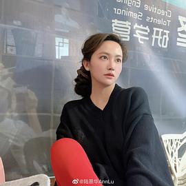 陆恩华