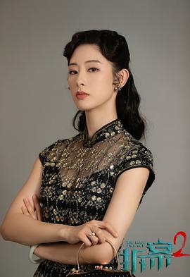 潘启言