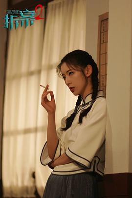 潘启言
