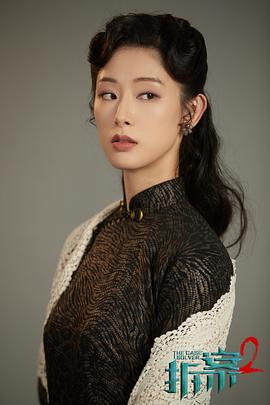 潘启言