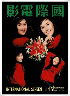 李琳琳