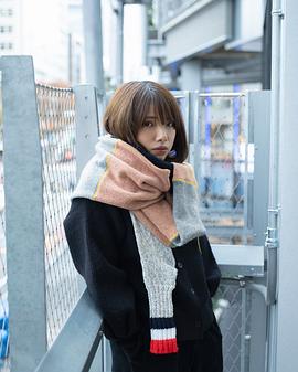 枝优花