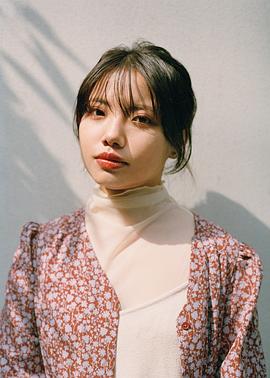 枝优花