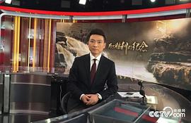 康辉