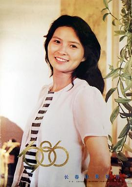 李羚