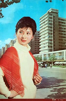 吴海燕