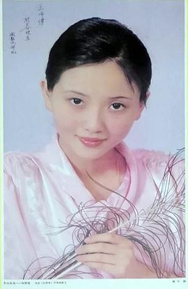 陶慧敏