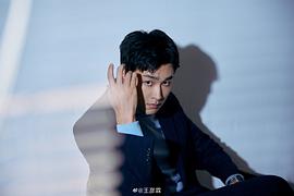王彦霖