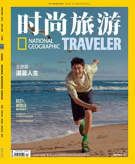 王彦霖