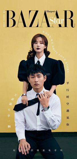 王彦霖