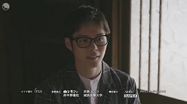 细田佳央太