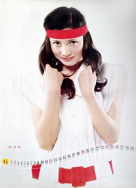 林芳兵