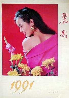 韩冬冬