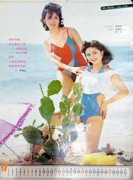 王薇