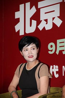 马晓晴