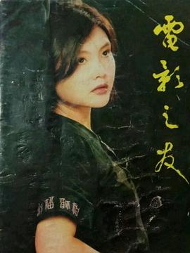 马晓晴
