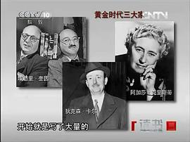 弗雷德里克·丹奈