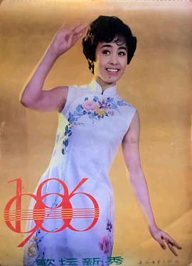 朱明瑛