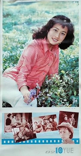 赵娜