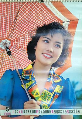 赵娜