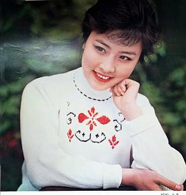 赵娜