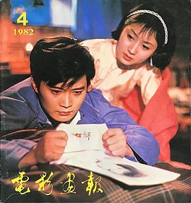孙启新