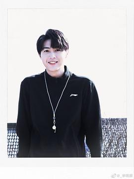 李明源