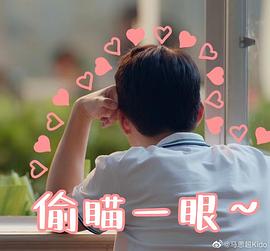 马思超
