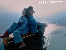 周依然