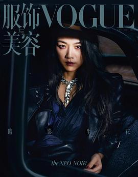 汤唯
