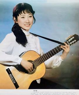成方圆