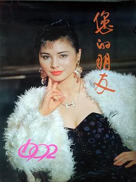 张晓敏